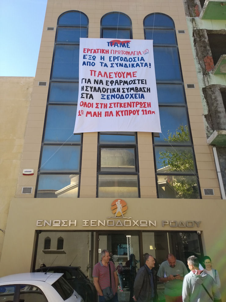 Diamartyria PAME EKR 010519