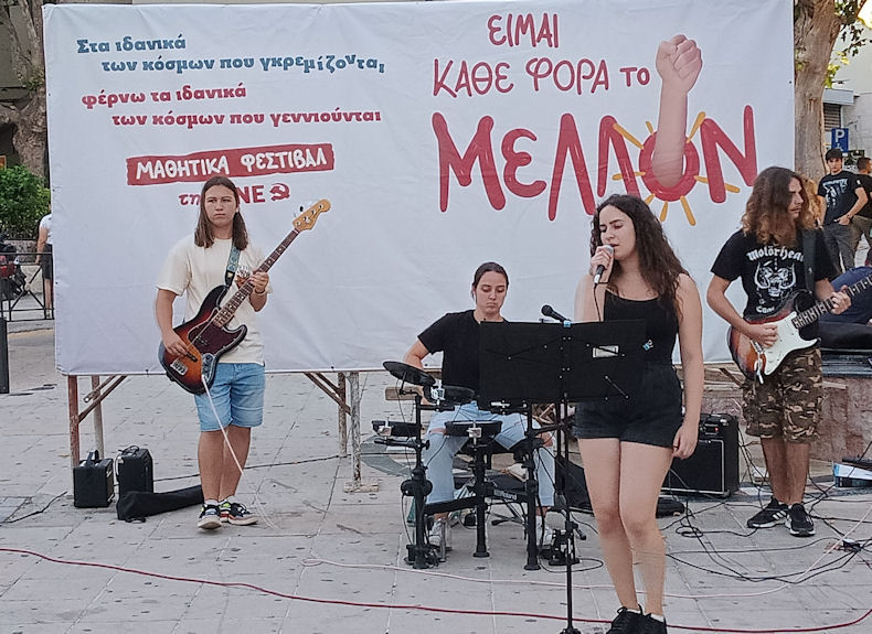 Mathitiko Festibal KNE 250622