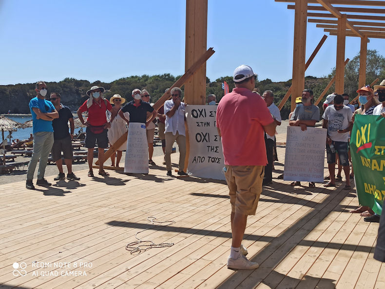 Paralia Glystra Antidraseis 070921