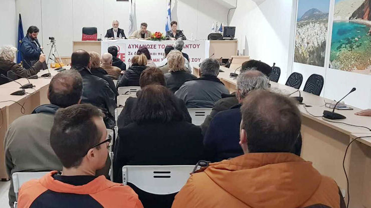 Sygkentrosi LaikiSyspirosi 110219