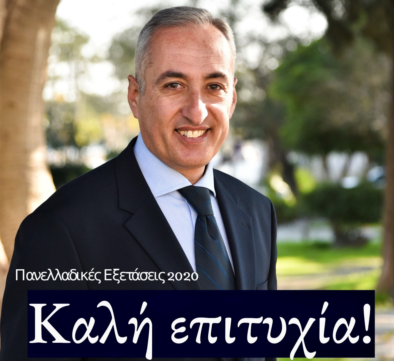 Kritikos Panelladikes 130620