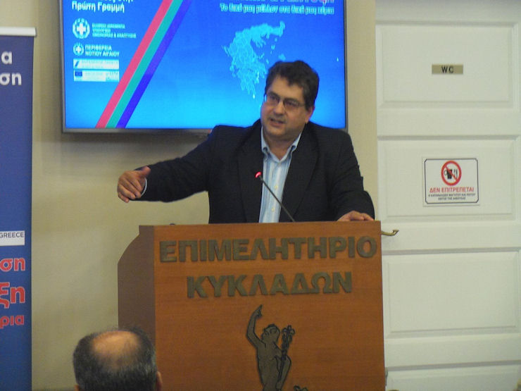 KokkinosX Synedrio syros 080618