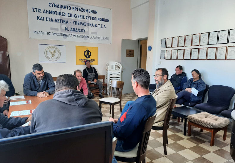 Aggelis Potsos RODA 080423a