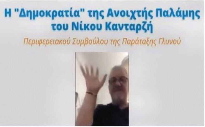 Kantarzis 010421