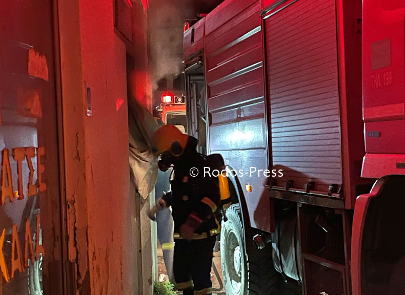 Fotia Diamerisma Kolokotroni Rodos 111125