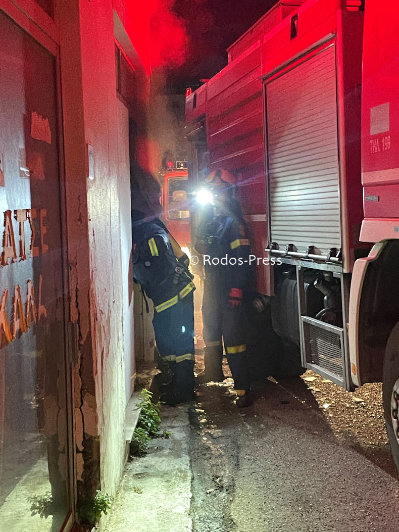 Fotia Diamerisma Kolokotroni Rodos 111125