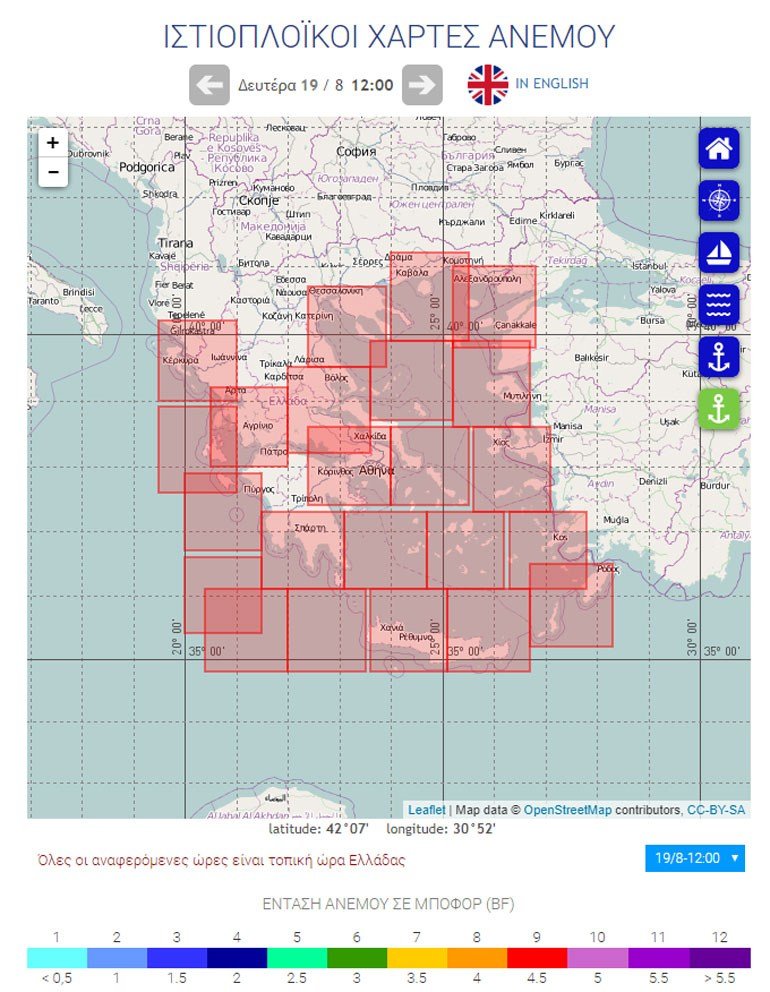 Kakokairia Anemoi Xartis 190819a