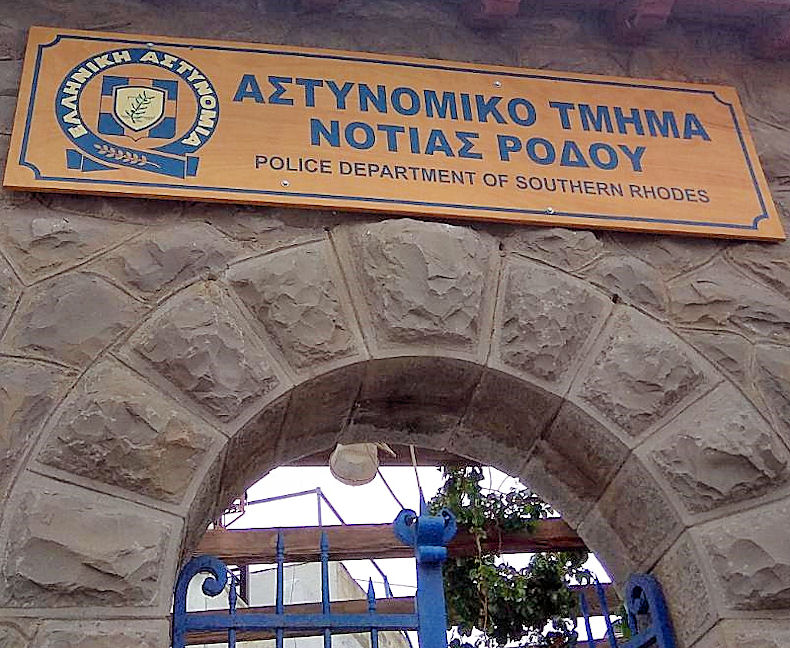 Astyn Tmima Notias Rodou 230524