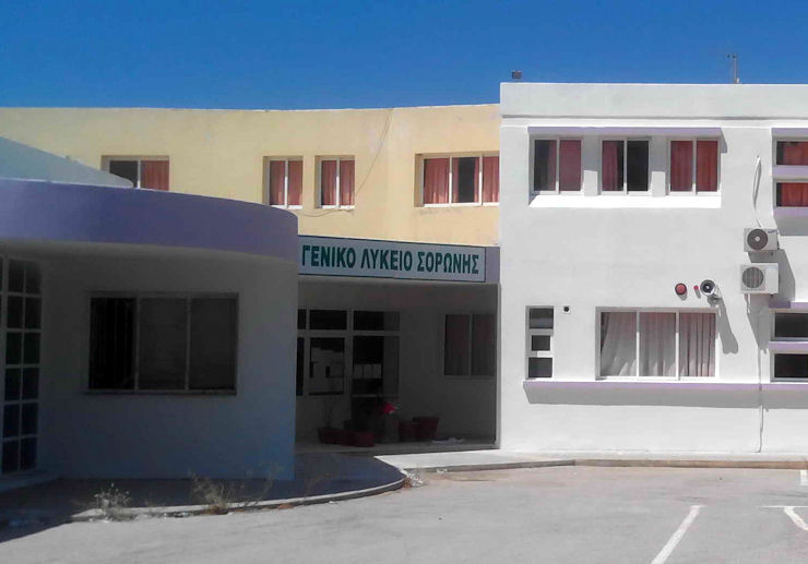 Lykeio Geniko Soronis 081020