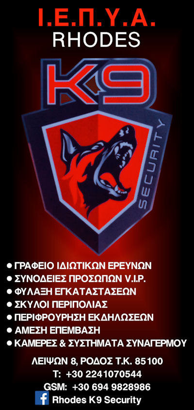 K9-Security